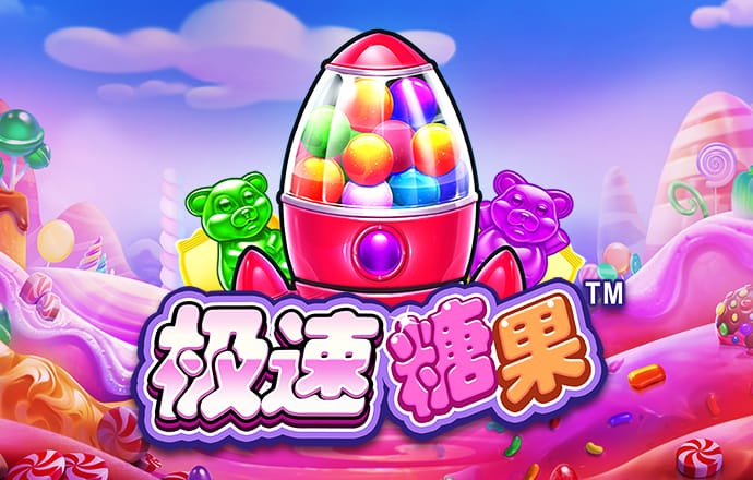 新澳门资料大全免费安装